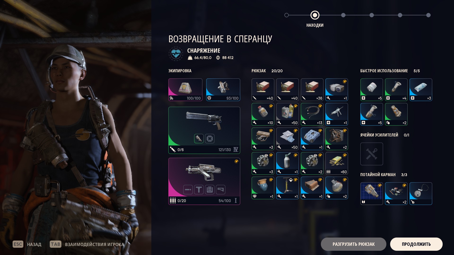 ARC Raiders core game mechanics - cooperative PvPvE extraction shooter gameplay tutorial